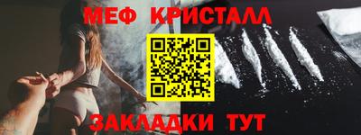 мет Вышний Волочёк