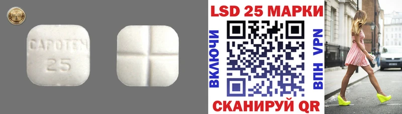 Лсд 25 экстази ecstasy Верхняя Пышма
