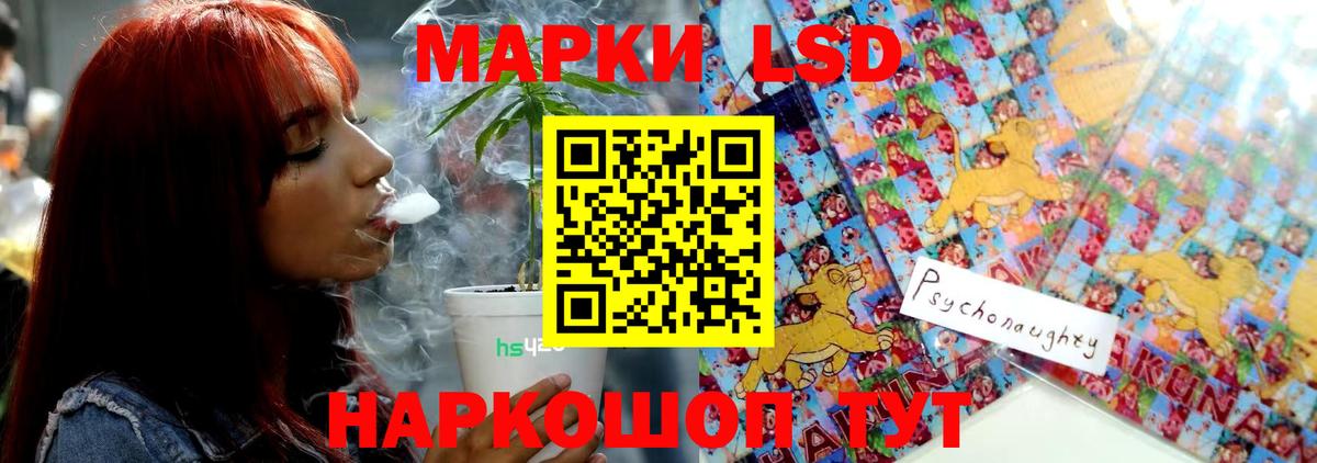 Верхняя Пышма  LSD-25 экстази ecstasy  Вход с VPN 