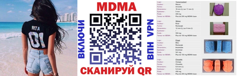 МДМА кристаллы  наркошоп  Верхняя Пышма 