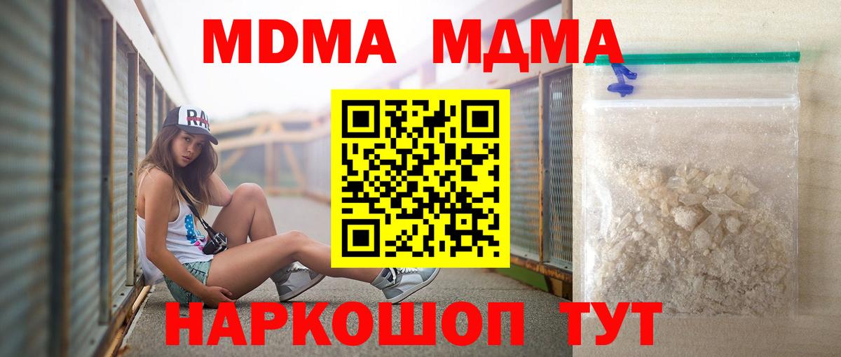 MDMA Molly Верхняя Пышма