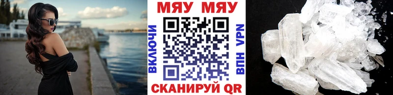 Меф мука Верхняя Пышма