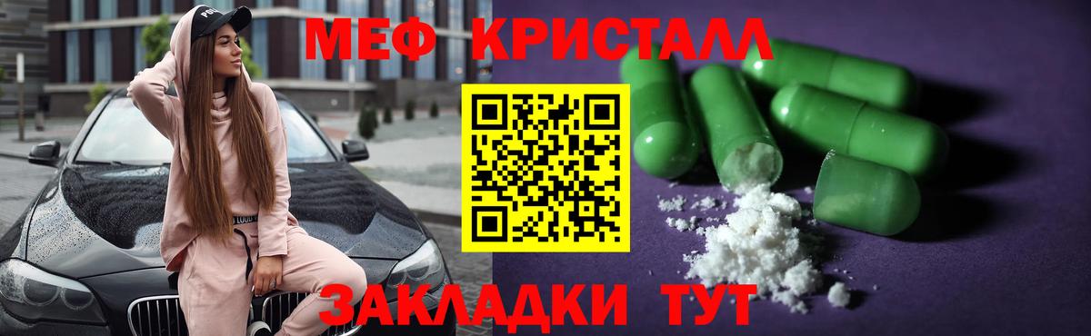 МЯУ-МЯУ  Вход с VPN  МЯУ-МЯУ  Верхняя Пышма  МЕФ мяу мяу  Меф кристаллы 