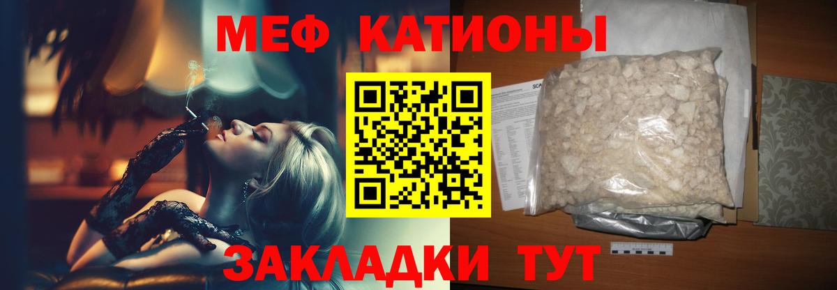 Мефедрон мука Верхняя Пышма