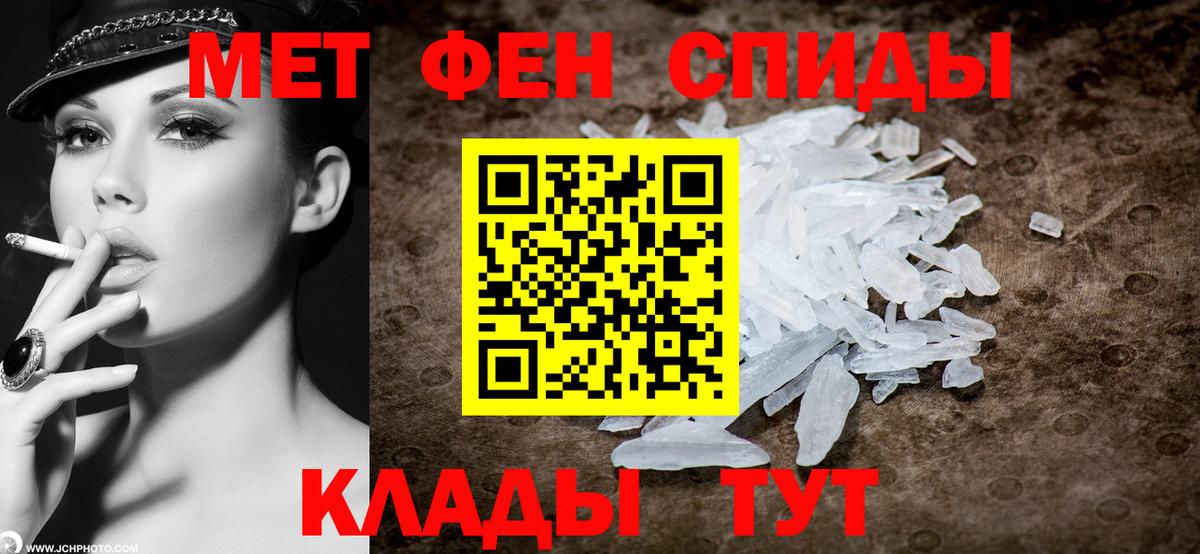 Верхняя Пышма  МЕТАМФЕТАМИН пудра  Вход с VPN  МЕТАМФЕТАМИН пудра 