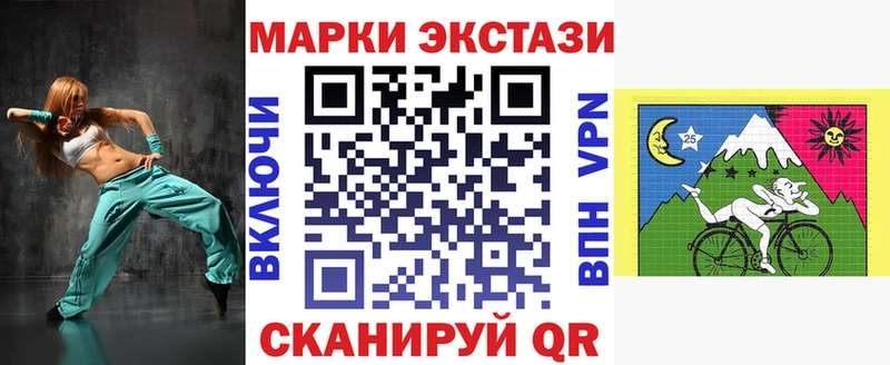Марки N-bome 1,5мг  даркнет сайт  Верхняя Пышма 