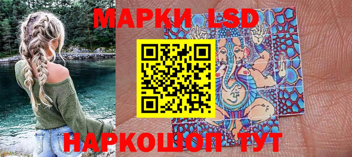 Марки 25I-NBOMe 1,8мг Верхняя Пышма
