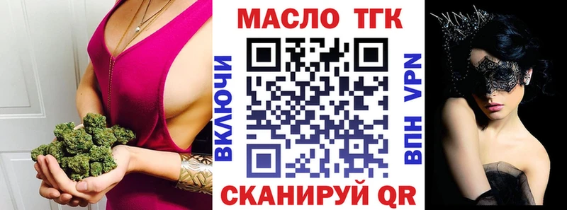 shop наркотические препараты  Верхняя Пышма  ТГК гашишное масло 