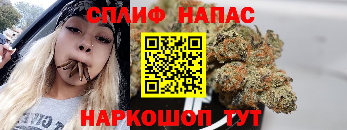 Марихуана VHQ  Марихуана тримм  Вход с VPN  Верхняя Пышма  Каннабис план  Каннабис гибрид 