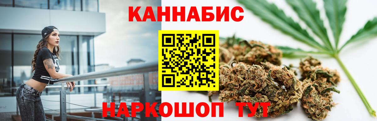Конопля сатива Верхняя Пышма